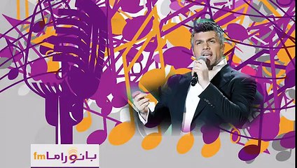 الفنان فارس كرم يُبارك للمستمعين بقدوم عيد الاضحى