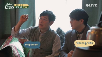 죽이 척척☆ 막둥이 김민정 놀리는 2인조 몰카단