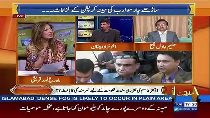 Hum Sub – 30th January 2018