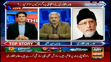 Qadri says his supporters ready to fill streets on short notice