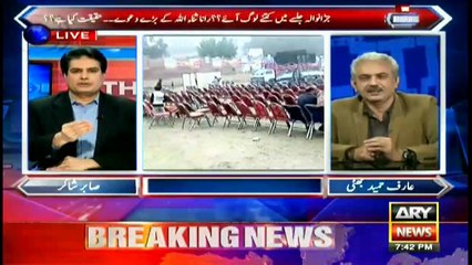 The reality of attendance at Nawaz Sharif's political gathering in Jaranwala