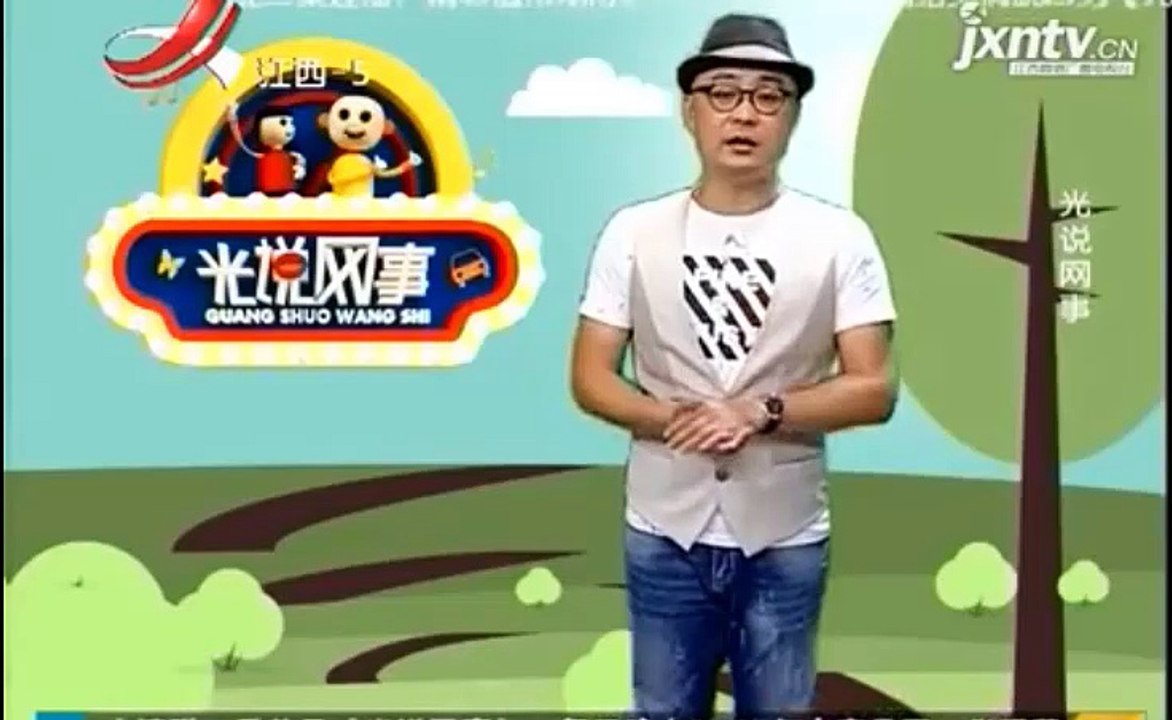 CCTV