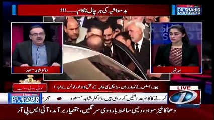 Live With Dr Shahid Masood – 30th January 2018