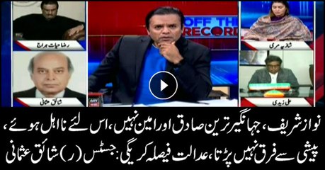 Nawaz, Jahangir Tareen disqualified for they are not Sadiq, Amin: justice retd Usmani