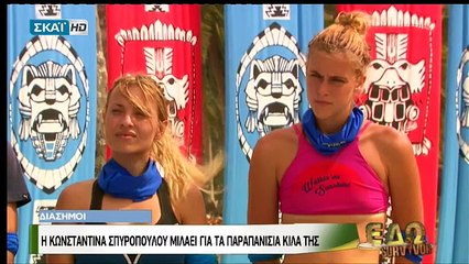 Η Σπυροπούλου μιλά για τα παραπανίσια κιλά της και το Twitter... "ξεσαλώνει"