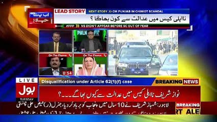 Ab Pata Chala – 30th January 2018