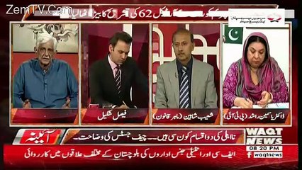 Aina – 30th January 2018
