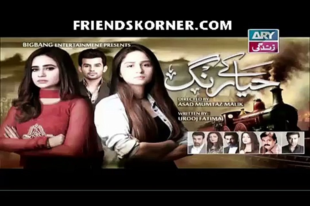 Haya Ke Rang Episode 229