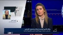 عودة السفارة الى العمارة: إسرائيل تعلن إعادة فتح السفارة الاسرائيلية في عمان