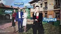 Улица, 1 сезон, 68 серия (30.01.2018) смотреть онлайн