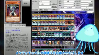 【遊戯王ADS】 神と悪魔の集結 ユベリスクエルゲー 【ゆっくり実況】