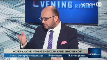 Evening Report 29-1-2018