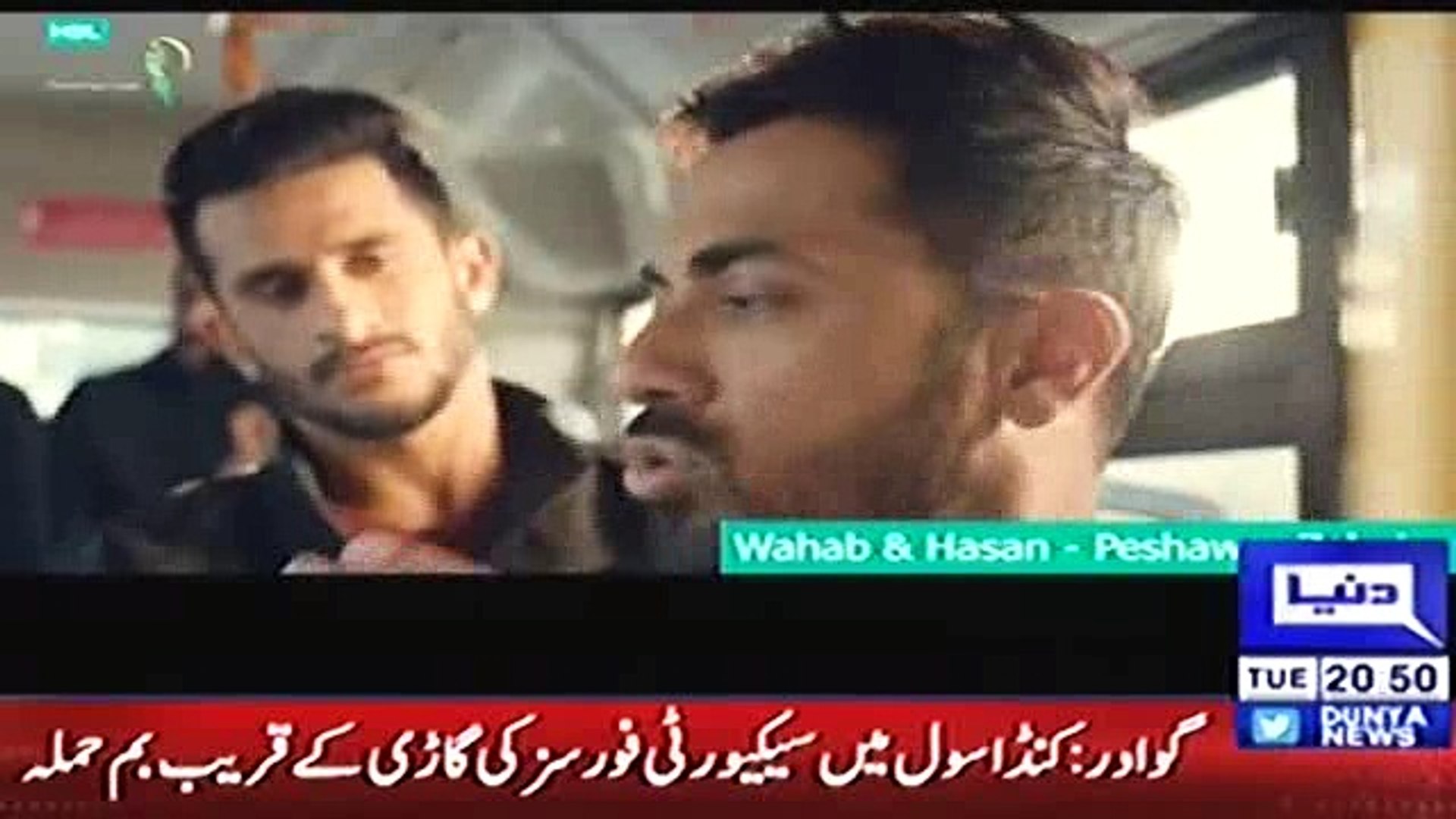 HBL PSL 3 New Funny Ad Ft. Wahab Riaz, Hassan Ali And Fakhar Zaman - video  Dailymotion