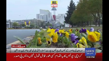 Dawn News Headlines 09 PM | Pakistan’s Top News Update for 30 January 2018 📰