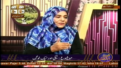 Meri Pehchan - Topic - Neki Aur Naik Log