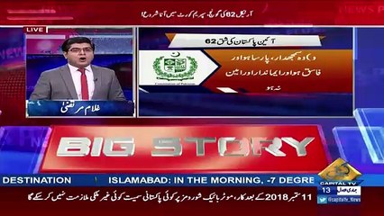 News Plus – 30th January 2018