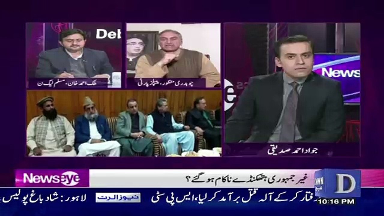 NewsEye - 30th January 2018