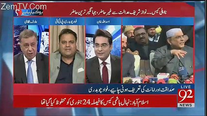 Fawad Chaudhry's Comments On Asif Zardari's Statement