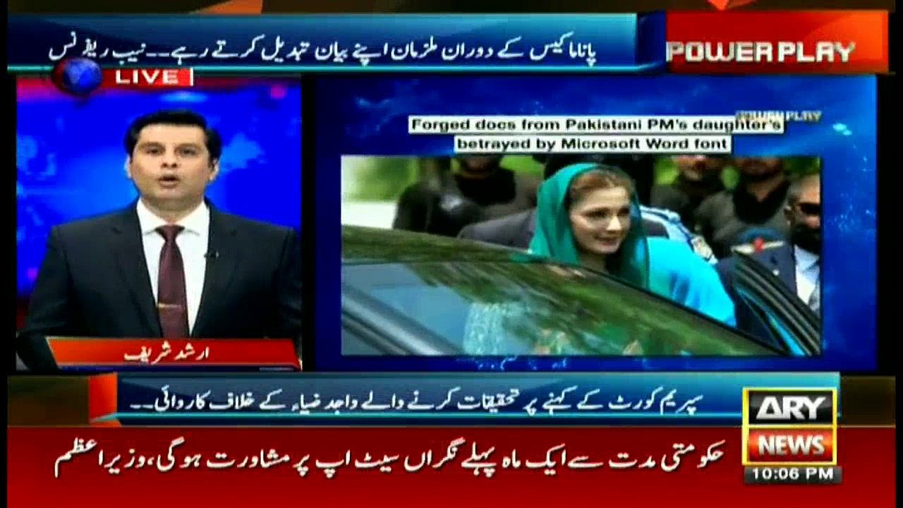 Was Wajid Zia summoned by parliamentary committee on Captain (R) Safdar's orders?