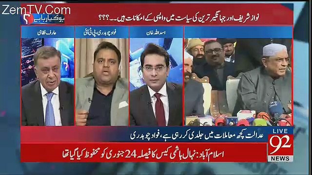 Its So Weird That Someone Has Taken 1, 2 Billion And Has started Buying The Senate - Fawad Chaudhry