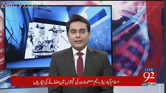Khawaja Asif Ka Mustaqbil To Tareek Hi Nazar Araha Hai - Fawad Chaudhry