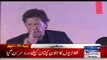 Imran Khan got angry on PTI workers in Faisalabad youth convention