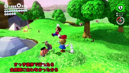 【ゆっくり実況】霊夢の世界旅行！スーパーマリオオデッセイPart16