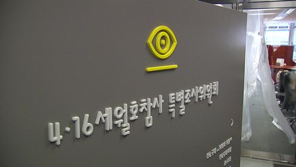 조윤선·김재원 소환 초읽기...검찰 수사 속도 / YTN