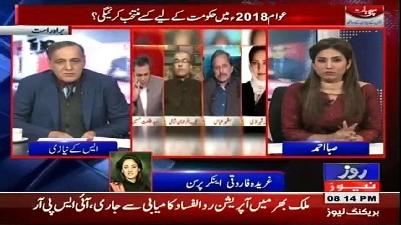 Sachi Baat - 30th January 2018