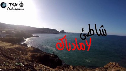 Plage de la Madrague à Ain El Turk 🏖️