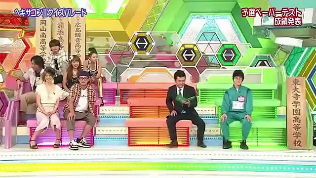 ヘキサゴンII クイズパレード 20101024 高清