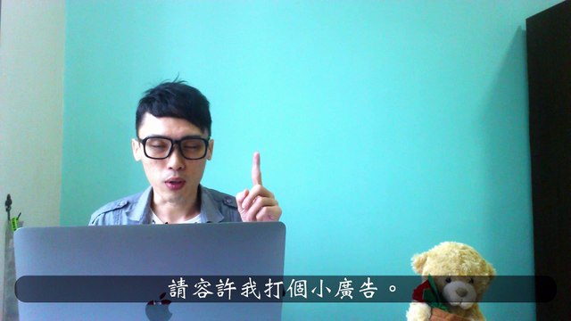 mac 教學-20：MacBook Pro值得買嗎？蘋果電腦 / macOS / MacBook Pro 新手 使用 技巧 入門 教學 | SernHao TV