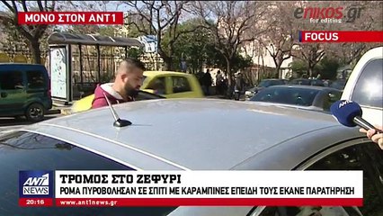 3χρονο αγοράκι τραυματίστηκε σοβαρά από σφαίρα στο Ζεφύρι