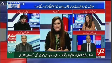 News Room - 30th January 2018