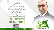 Awaz E Pakistan | 30 January 2018 | Dehshatgardi Asbab Aur SaddayBab |