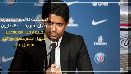 اعرف كل حاجة.. أهم 10 أخبار على مدار اليوم الثلاثاء