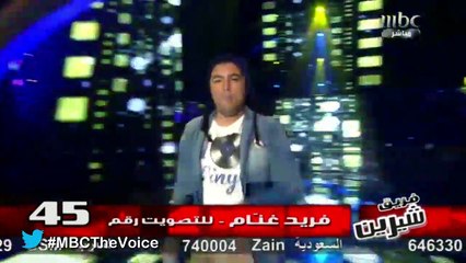#MBCTheVoice - Ai Se Eu Te Pego الموسم الأول - فريد غنام