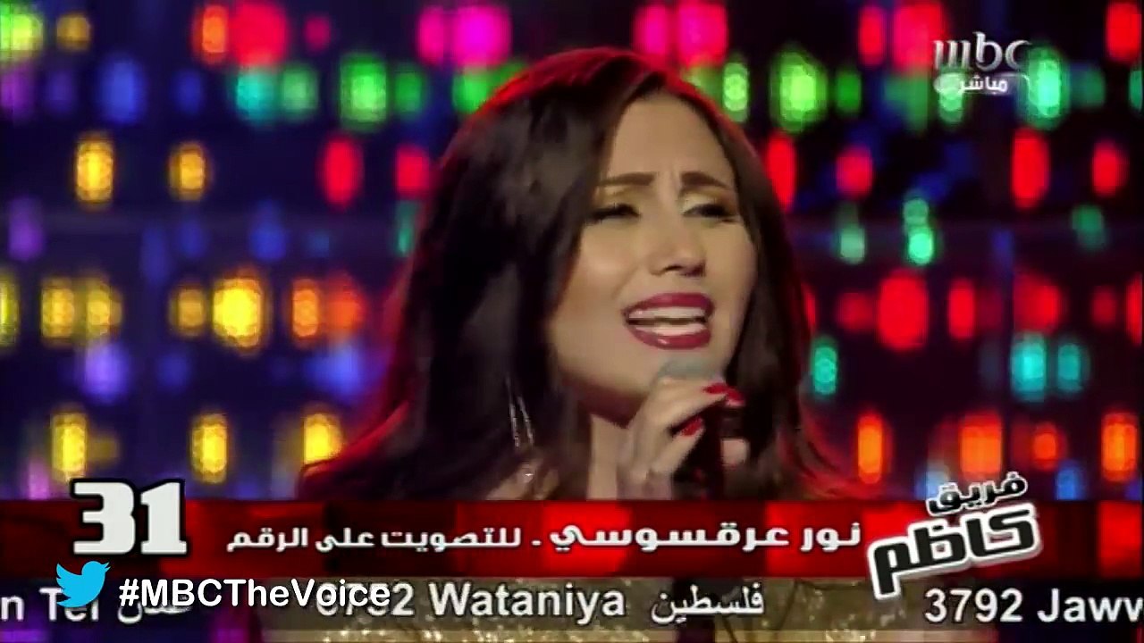 #MBCTheVoice - My Immortal الموسم الأول - نور ع...