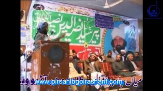 Speech of Pir Syed Ghulam Nizaamuddin Jami Gilani Qadri - Program 104 Part 3 of 3