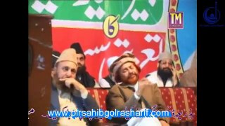 Speech of Pir Syed Ghulam Nizaamuddin Jami Gilani Qadri - Program 104 Part 2 of 3
