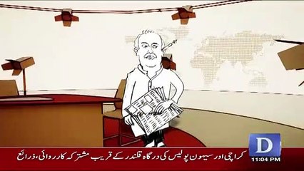 Zara Hut Kay – 30th January 2018