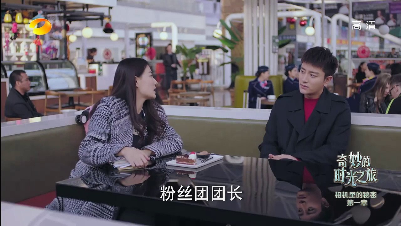 （信息裏有第1-2-3-4-5-6-7-8-9-10-11-12-13-14-15-16-17-18集完整版）奇妙的时光之旅第1集/奇妙的時光之旅 01 上集