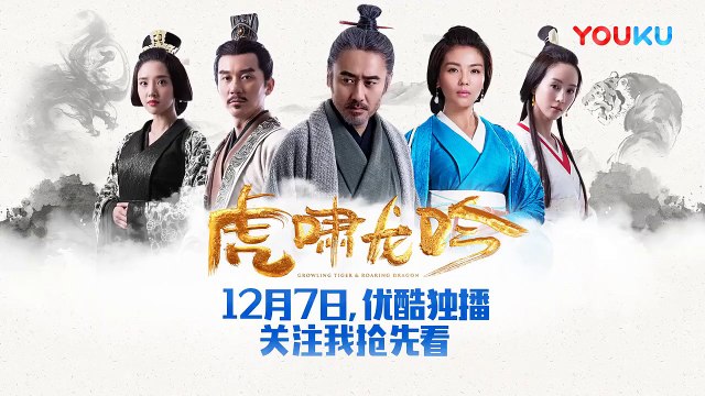 大軍師司馬懿之虎嘯龍吟第10集預告+完整版（信息有第1-2-3-4-5-6-7-8-9-10-11-12-13-14-15-16-17-18-19-20-21-22-23-24-25-26-27-28-29-30-31-32-33-34-35-36-37-38-39-40-41-42-43-44集完整版 虎啸龙吟）