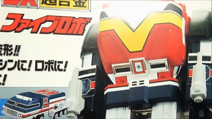 Review : Dx Chogokin Five Robo 地球戦隊ファイブマン 超合金 ファイブロボ