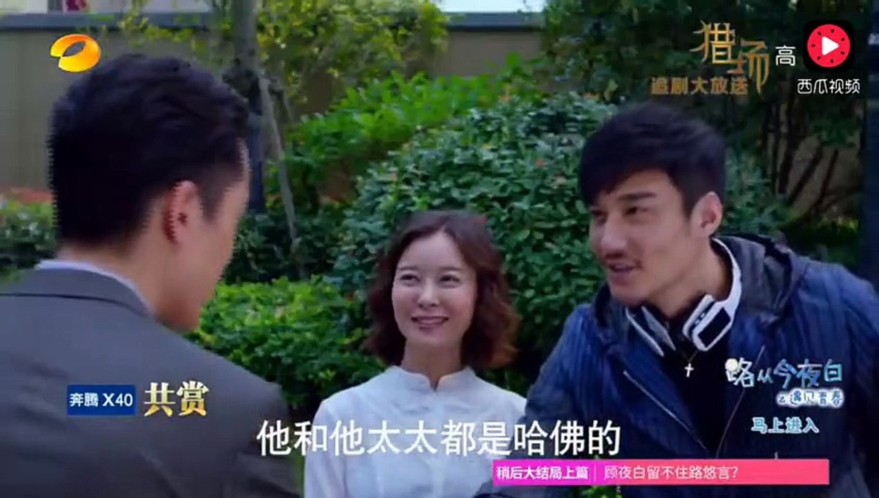 《獵場》第35集預告（信息有猎场第1-2-3-4-5-6-7-8-9-10-11-12-13-14-15-16-17-18-19-20-21-22-23-24-25-26-27-28-29-30-31-32-33-34-35-36-37-38-39-40-41-42-43-44-45集完整版 & 46-47-48集預告）