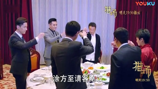 《獵場》第32集預告+完整版（信息有猎场第1-2-3-4-5-6-7-8-9-10-11-12-13-14-15-16-17-18-19-20-21-22-23-24-25-26-27-28-29-30-31-32-33-34-35-36-37-38集完整版 & 39-40集預告）