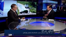 د. فادي اسماعيل يشرح معالم الحملة الأمريكية الاسرائيلية ضد حزب الله