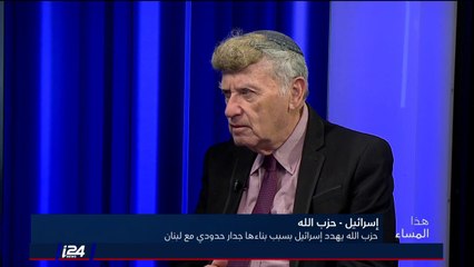 هل تبالغ إسرائيل بحجم نفوذ ايران وحزب الله في المنطقة؟