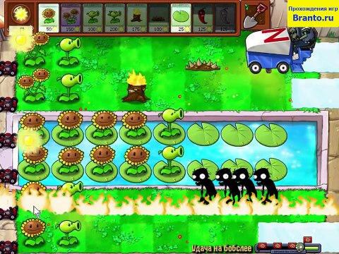Zombies бобслей. Растения против зомби бобслей. Как пройти удача на бобслее в растения против зомби. Удача на бобслее. Удача на бобслее.