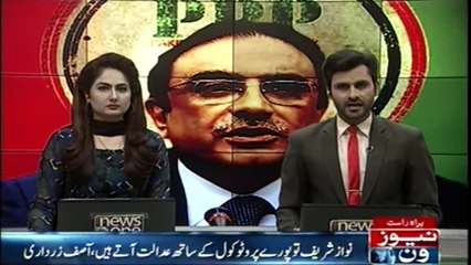 Nawaz Sharif comes to court with full protocol, Zardari